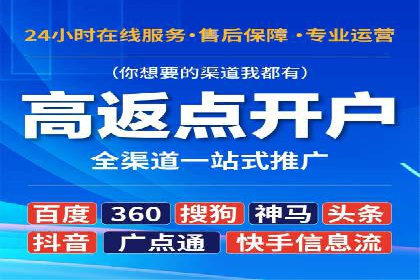 竞价推广与SEM托管结合，助力企业快速成长